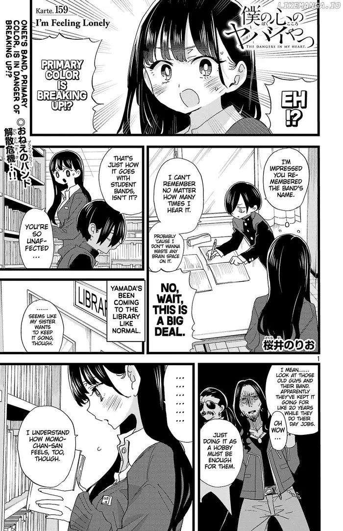 The Dangers in My Heart Chapter 159 image 02_optimized